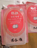 保宁（B&B）婴儿洗衣液宝宝儿童专用内衣裤洗衣液温和植萃【7.8斤组合装】 实拍图