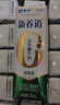 蒙牛新养道零乳糖低脂牛奶250ml*15盒 乳糖不耐空腹喝 送礼盒装 实拍图