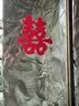 缘辉结婚专用喜字静电贴植绒订婚礼囍字客厅玻璃窗户窗花贴纸婚房装饰 实拍图