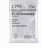 【原研进口】[普米克令舒]吸入用布地奈德混悬液 2ml：1mg*5支/板*1板/袋 实拍图