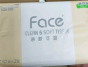 洁柔抽纸 棉柔感3层90抽*30包 立体压花纸巾 亲肤可湿水卫生纸 整箱 实拍图