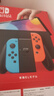 任天堂（Nintendo）【国内保税仓】Switch2/1代 OLED/续航加强日版/港版便携家用ns体感游戏机掌机 日版OLED红蓝64GB保税（赠共享会员） 实拍图