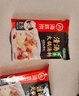 海底捞火锅底料 鲜香清汤火锅底料110g*3袋  3~5人份骨汤鲜香 一料多用 实拍图