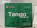 天章 （TANGO）【缺页十倍赔】新绿天章四联三等分可撕边针式电脑打印纸 1000页241-4-1/3S 彩色(白红蓝黄)可定制 实拍图