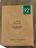 一叶子胶原紧致修护面膜20片 类人胶原提拉抗皱淡纹礼物送女友 实拍图