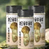 松鲜鲜松茸鲜调味料125g*3瓶【0添加 松茸提鲜】代替盐鸡精味精炒菜调味 实拍图