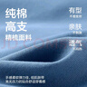 京东京造10A抑菌男式内裤男纯棉平角内裤大码男生四角短裤衩4条XL 实拍图