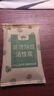 山山活性炭7kg除甲醛异味新房去吸味甲醛清除剂除味活性炭除甲醛碳包 实拍图