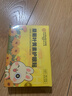 内廷上用叶黄素护眼贴缓解眼疲劳眼干眼涩视力模糊青少年眼贴儿童冷敷10对 实拍图