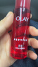玉兰油（OLAY）大红瓶空气霜50g紧致抗老抗皱护肤品女士保湿面霜生日礼物送女友 实拍图