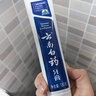 云南白药牙膏经典系列套装 清新口气护龈改善牙龈问题留兰香型180*3家庭装 实拍图