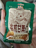 三只松鼠有机甘栗仁500g 熟制即食板栗仁栗子仁坚果零食品 团购送礼 实拍图
