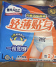 包大人（Dr.P）轻薄成人拉拉裤M44片（腰围：50-120cm）老年人产妇 内裤型纸尿裤 实拍图