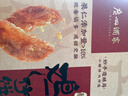 广州酒家鸡仔饼正宗广式饼酥下午茶点心手信传统送礼休闲零食点心广东特产 鸡仔饼250*2盒 实拍图