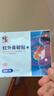 修正红外鼻敏贴过敏性鼻炎鼻窦炎鼻塞流鼻涕鼻血2贴/袋x3袋/盒xmm3 实拍图