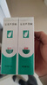 完美保湿乳液面霜晒后修护紧致滋养皮肤粗糙温和祛痘芦荟胶40g*2支装 实拍图