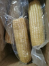 京鲜生东北白糯玉米330g*8根 甜黏玉米低脂早餐代餐粗粮真空装 源头直发 实拍图