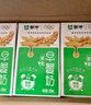 蒙牛早餐奶麦香味牛奶礼盒装 250mL*16盒 部分八月产 实拍图