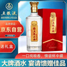 五粮液股份 五粮头曲金标龙头 浓香型白酒52度 500ml*1瓶 经典精品窖藏 实拍图