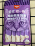 Wanpy顽皮欧一吸猫条猫零食湿粮流质成猫幼猫猫咪牛乳鲜了肉泥猫罐头 金枪鱼+三文鱼 25支 实拍图