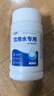 ZiBeak净水片食用级战备后直饮水二氧化氯泡腾消毒除味应急救援物资户外 实拍图