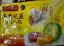 湾仔码头三鲜水饺1320g66只饺子早餐速食半成品面点速冻饺子 实拍图