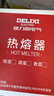 德力西电气（DELIXI ELECTRIC）热熔器焊接机PPR水管热熔机熔接器家用大功率热容器【标准32款】 实拍图
