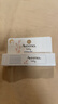艾惟诺（Aveeno）艾维诺儿童润唇膏 宝宝滋润棒婴儿秋冬保湿滋润防干裂4g 实拍图