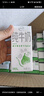 伊利全脂纯牛奶 250ml*18盒 每100ml含3.2g蛋白质 礼盒装 8月底产 实拍图