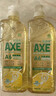 斧头牌（AXE）柠檬玻尿酸洗洁精1kg*2瓶 果蔬安心洗清洁力+40%新老包装随机发货 实拍图