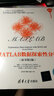 MATLAB数据探索性分析（原书第2版）（清华开发者书库） 实拍图