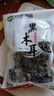 双塔黑木耳250g 东北特产干木耳小碗耳肉厚凉拌火锅食材南北干货 实拍图