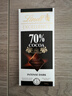 瑞士莲（Lindt）【王安宇同款】特醇排块70%可可100g 黑巧 减脂  可可脂 休闲零食 实拍图
