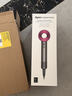 戴森（DYSON）HD15 高速吹风机 Dyson Supersonic 电吹风 负离子 速干护发礼  礼物推荐 HD15 紫红色 实拍图