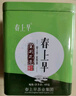 春上早茉莉花茶 2025新茶特级浓香型飘雪四川茉莉毛尖小袋60g 实拍图