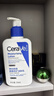 适乐肤（CeraVe）【张凌赫同款】保湿润肤C乳236ml(补水修护身体乳液面霜男女护肤) 实拍图