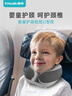 碧荷（P.Health）儿童U型枕宝宝旅行安全座椅枕婴儿枕头u型枕护颈枕 1-6岁精灵绿 实拍图