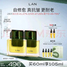 蘭（LAN）兰时光油3.0抗皱保湿修护舒缓面部精华油以油养肤30ml*2 礼物 实拍图