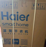 海尔（Haier）滚筒洗衣机全自动洗烘一体带烘干12公斤家用家电国家补贴 内衣洗一级能效以旧换新 京东自营50DS  实拍图