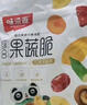 味滋源冻干水果200g 蜜饯果干水蜜桃无花果草莓 8种混合水果脆片 即食 实拍图
