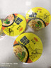 HUAWEIFANG华味坊非油炸方便面速食泡面金汤肥牛味108g*6桶夜宵新老包装送礼 实拍图