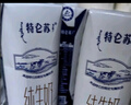 蒙牛特仑苏有机纯牛奶250mL*12盒 品质奶源 送礼盒装 电商定制 实拍图