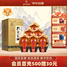 孔府家 典藏大陶 浓香型白酒 52度 500ml*6瓶 整箱装 自饮送礼 实拍图