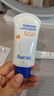 奥札（Aucuz）小白管清爽高倍防晒乳50g日常通勤秋冬防晒敏感肌适用SPF50+  实拍图