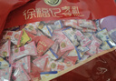 徐福记 多口味硬糖喜糖2.2斤 结婚订婚满月 伴手礼 大包装散装糖果 实拍图