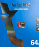 朗科（Netac）64GB TF（MicroSD）存储卡P500系列 A1 U3 V30 4K 耐用行车记录仪&监控摄像头内存卡 读速100MB/s 实拍图