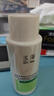 玉泽（Dr.Yu）皮肤屏障修护专研清透爽肤水50ml（舒缓敏感肌 控油保湿护肤水） 实拍图