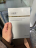敷尔佳医用透明质酸钠修复液喷雾状敷料1瓶60g 轻中度痤疮 MHA-P-60 实拍图