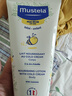 妙思乐（Mustela）儿童甘润保湿润肤乳秋冬面霜200ml婴儿宝宝身体乳保湿滋润面霜 实拍图