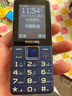 飞利浦（PHILIPS）E568A 宝石蓝 移动联通电信4G全网通 老年人手机智能 超长待机儿童功能学生手机 大字大声直板按键 实拍图